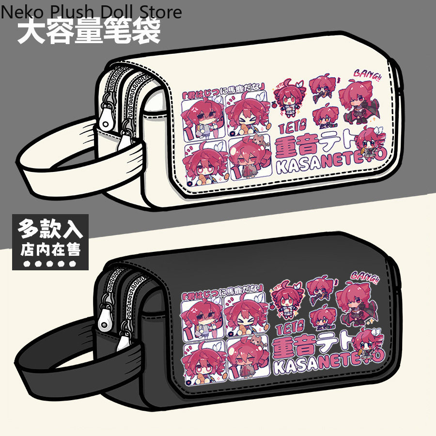 Women Bags Rack - Kasane Teto Anime Cosplay Capacity Pencil