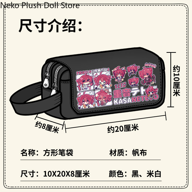 Kasane Teto Anime Cosplay Capa - Women Bags Rack recension och pris