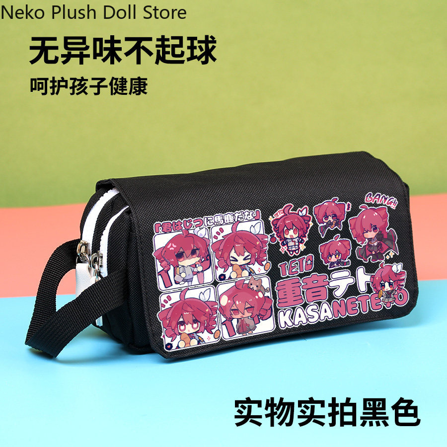 Kasane Teto Anime Cosplay Capa - Women Bags Rack recension och pris