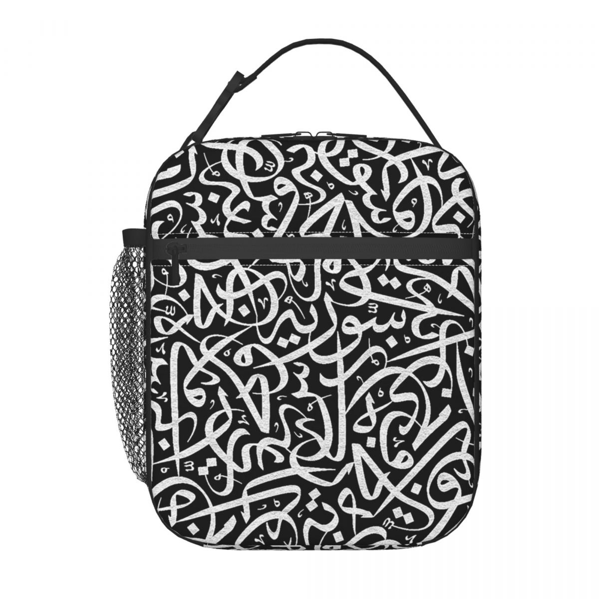 Arabic Calligraphy Words Artwo - Women Bags In Egypt recension och pris