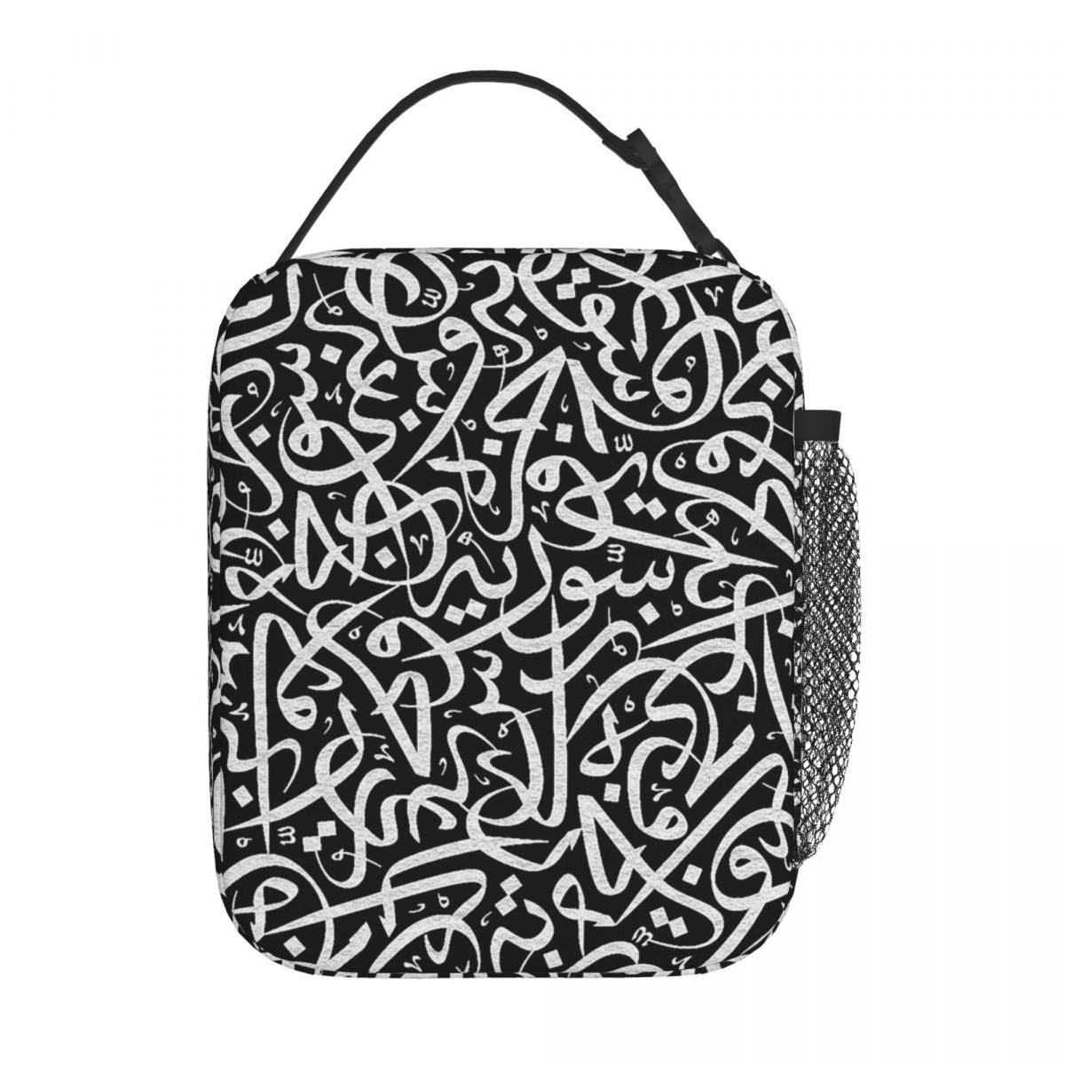 Arabic Calligraphy Words Artwo - Women Bags In Egypt recension och pris