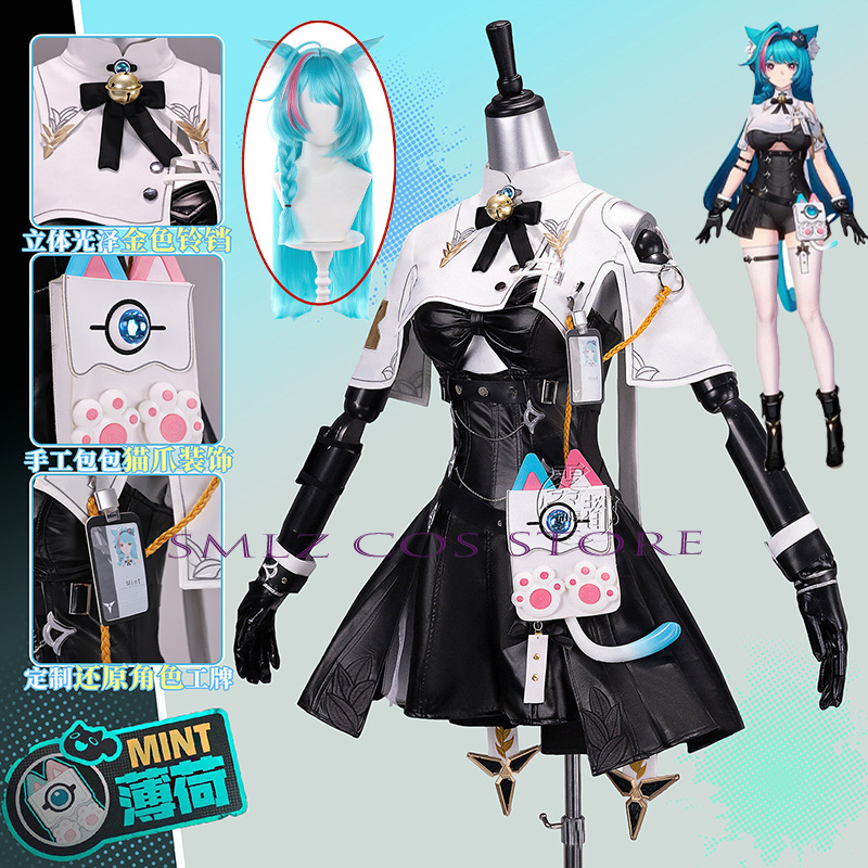 High Quality Mint Cosplay Game - Women Bags For Party recension och pris